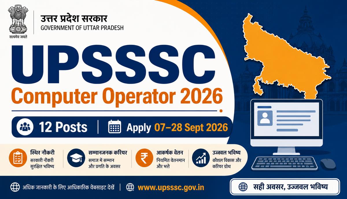 UPSSSC Computer Operator Main Examination 2026 notification for 12 posts with applications open from 07 to 28 September 2026